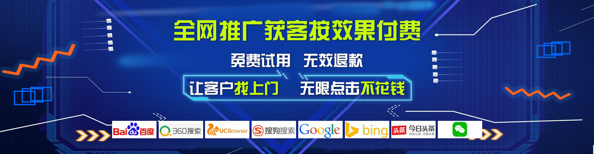 桃江百度推广排名